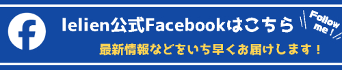 facebookへのリンク
